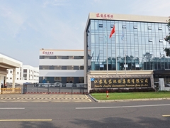 مشخصات شرکت