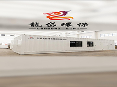 مشکل فاضلاب رو حل کن، لانگ داي 30 تن تجهیزات ادغام شده به کمک!