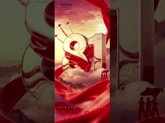 یک ارتش قدرتمند به امنیت ملی منجر می‌شود و یک خانواده سبز و مرفه، صلح‌آمیز است.