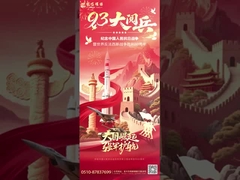 رژه ي نظامي روح را به ارمغان مي آورد و حفاظت از محیط زیست مسئوليت خود را بر عهده دارد