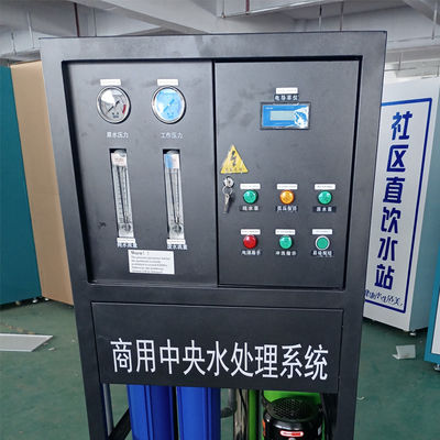 سفارشی سازی سیستم آب اسمز معکوس 250LPH سیستم تصفیه آب داخلی RO