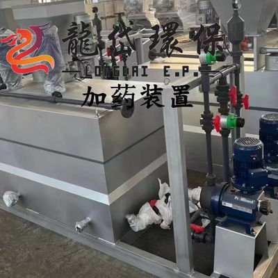 10000L/H سیستم دوز خودکار تصفیه فاضلاب