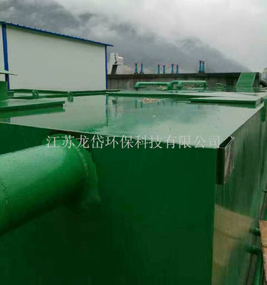 دستگاه تصفیه فاضلاب بیوشیمیایی