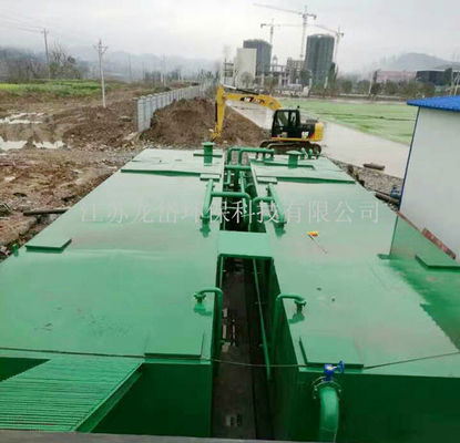 دستگاه تصفیه فاضلاب بیوشیمیایی