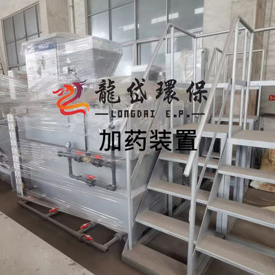 10000L/H سیستم دوز خودکار تصفیه فاضلاب