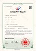 چین Jiangsu Longdai Environmental Protection Co., Ltd. گواهینامه ها